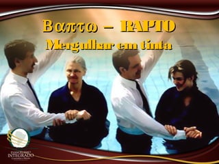 Βαπτω −Βαπτω − BAPTOBAPTO
MergulharemtintaMergulharemtinta
 