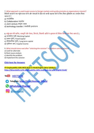 Employability Skills ITI Most Difficult MCQ | PDF