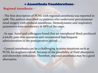 Eswl, PCNL, MAC, Urological procedures | PPTX