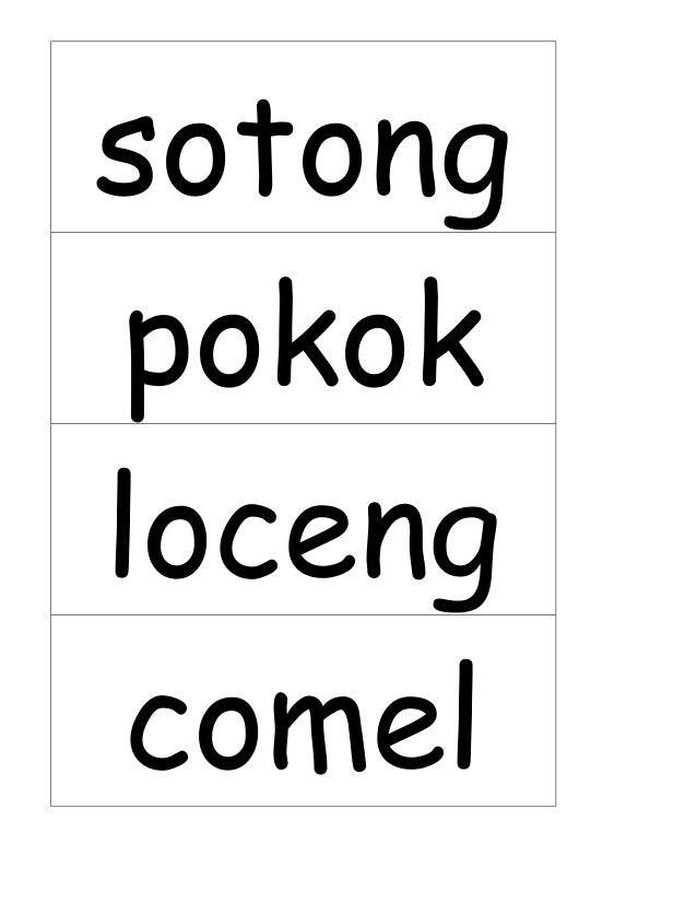 Perkataan e taling