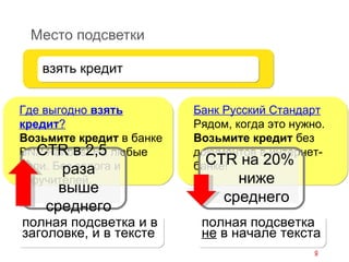 Лучшая