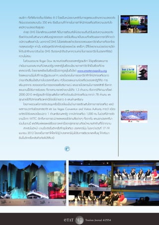 อเมริกา ทั้งที่เพิ่งก่อตั้งมาได้เพียง 8 ปี โดยเป็นหน่วยงานหลักในการดูแลระบบรักษาความปลอดภัย
ที่เข้มงวดของสนามบิน 350 แห่ง ซึ่งเป็นงานที่ท้าทายในการทำให้นักท่องเที่ยวเกิดความประทับใจ
และมีความปลอดภัยสูงสุด
       ล่าสุด DHS ได้ยกเลิกระบบรหัสสี ที่เป็นการเตือนภัยให้ประชาชนตื่นตัวในระดับความปลอดภัย
ซึ่งแต่ก่อนจะเป็นสัญญาณสีส้มอยู่ตลอดเวลา และได้เปลี่ยนมาเป็นระบบที่จะเตือนเฉพาะกรณีที่คาดว่า
จะมีความเสี่ยงเท่านั้น นอกจากนี้ DHS ไม่ใช่แค่เพียงเฝ้าระวังตรวจสอบเฉพาะวีซ่าเดินทางที่ออกโดย
กงสุลของรัฐฯ เท่านั้น แต่ยังดูแลวีซ่าสำหรับผู้อพยพด้วย และเร็วๆ นี้ก็ได้พยายามช่วยต่ออายุวีซ่า
ให้กับนักศึกษาชาวจีนด้วย DHS จึงตระหนักถึงปัญหาความล่าช้าในการออกวีซ่าในประเทศที่ยังมี
ความไม่สงบ
       ในส่วนของนาย Roger Dow สมาคมท่องเที่ยวของสหรัฐอเมริกา ได้พูดเรื่องแผนการ
ดำเนินงานของสมาคมที่นำเสนอรัฐบาลสหรัฐในเรื่องนโยบายการทำวีซ่าให้เป็นเรื่องที่ง่าย
และสะดวกขึ้น โดยรายละเอียดในเรื่องนี้มีปรากฏอยู่ในเว็บไซต์ www.smartervisapolicy.org
โดยแผนงานนี้มุ่งไปที่การปฏิรูประบบเก่าๆ ของขั้นตอนในการออกวีซ่าที่ทำให้นักท่องเที่ยวชาว
ต่างชาติเปลี่ยนใจเดินทางไปประเทศอื่นแทน หัวใจของแผนงานท่องเที่ยวของสหรัฐก็คือ การ
เพิ่มบุคลากร ลดระยะเวลาในการรอคอยเพื่อสัมภาษณ์ และขยายโปรแกรมในการสละสิทธิ์ ซึ่งหาก
แผนงานนี้ได้รับการรับรอง ก็อาจสามารถสร้างงานได้ถึง 1.3 ล้านงาน ซึ่งจากปีที่ผ่านมาตั้งแต่
2000-2010 สหรัฐอเมริกาได้สูญเสียโอกาสที่จะต้อนรับนักท่องเที่ยวมากกว่า 78 ล้านคน และ
สูญรายได้ที่นักท่องเที่ยวเหล่านี้ต้องใช้จ่ายราว 6 แสนล้านเหรียญ
       โดยภาพรวมแล้วการจัดประชุมครั้งนี้มีประโยชน์ในด้านการเจริญเติบโตทางการท่องเที่ยว และมี
ผลทางบวกกับเมืองลาสเวกัส และ Las Vegas Convention and Visitors Authority คาดว่า เมือง
เวกัสจะได้รับผลประโยชน์ราว 1 ล้านเหรียญสหรัฐ จากนักท่องเที่ยว 1,000 คน ในช่วงที่มีการจัด
งานนี้จาก WTTC อีกทั้งคาดการณ์ว่าผลพลอยได้ผ่านสื่อต่างๆ ทั้งจากใน และนอกประเทศที่มา
ร่วมในงานนี้ และตีพิมพ์เผยแพร่เรื่องราวเหล่านี้ออกสู่สาธารณะคือเป้าหมายสำคัญที่ได้จากงาน
       สำหรับในปีหน้า งานนี้จะจัดขึ้นอีกครั้งที่กรุงโตเกียว ประเทศญี่ปุ่น ในระหว่างวันที่ 17-19
เมษายน 2012 โดยจะเป็นการทำให้โลกได้รู้ว่าประเทศญี่ปุ่นได้รับการเยียวยาและฟื้นฟู ให้กลับมา
ยืนขึ้นอีกครั้งหลังเกิดภัยพิบัติสึนามิ

                                             e




                                            e TAT       43 Tourism Journal 4/2554
 