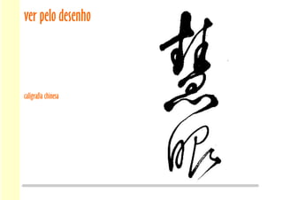 caligrafia chinesa
ver pelo desenho
 