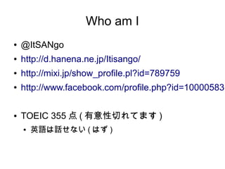 etckeeperをopenSUSEの公式リポジトリに入れたいぞ!