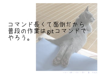 git




      .   .   .   .   .   .
 