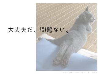 .   .   .   .   .   .
 