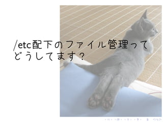 /etc




       .   .   .   .   .   .
 