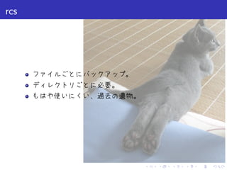 rcs




      .   .   .   .   .   .
 