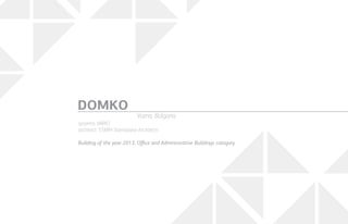 systems: VARIO
architect: STARH Stanislavov Architects
Building of the year 2013, Office and Administrative Buildings category
DOMKO
Varna, Bulgaria
 