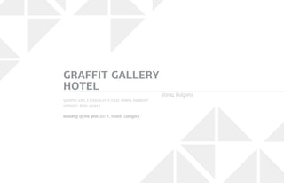 systems: E85, E3000, E24, E1000, VARIO, etalbond®
architect: Arhis project    
Building of the year 2011, Hotels category
GRAFFIT GALLERY
HOTEL
Varna, Bulgaria
 