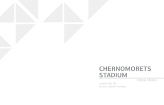 systems: E85, E45
architect: Zakhar Presniakov
CHERNOMORETS
STADIUM
Odessa, Ukraine
 