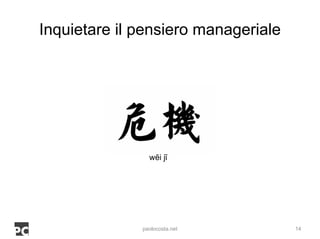 Eterotopie Manageriali