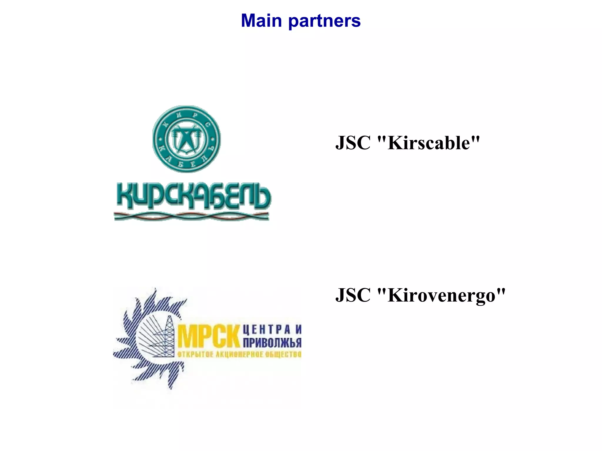 JSC "Kirscable"
JSC "Kirovenergo"
Main partners
 