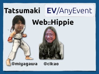 Great, but...
‣ Must log on same time
‣ Can’t replay missed logs
 