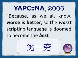 YAPC::NA, 2006
 