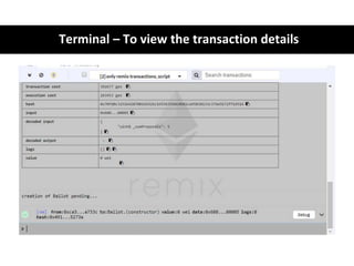 Terminal – To view the transaction details
 