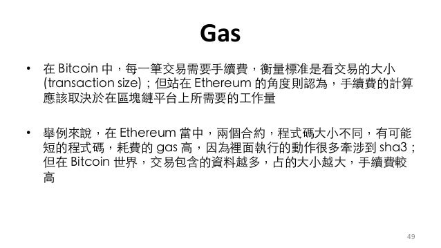 cryptocurrency mining basics