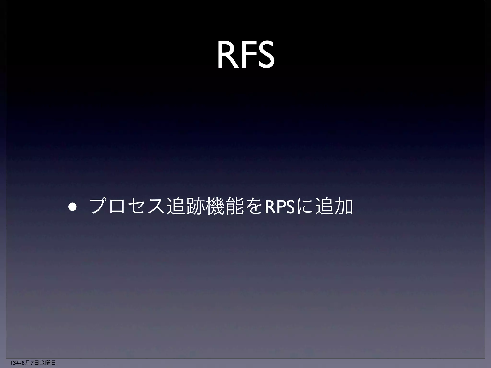 RPS netperf result 
netperf benchmark result on lwn.net: 
e1000e on 8 core Intel 
Without RPS: 90K tps at 33% CPU 
With RPS: 239K tps at 60% CPU 
foredeth on 16 core AMD 
Without RPS: 103K tps at 15% CPU 
With RPS: 285K tps at 49% CPU 
13年6月7日金曜日 
 