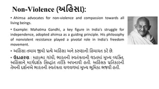 Ethical Values Embedded in Indian Culture and Philosophy | EPC | PPTX