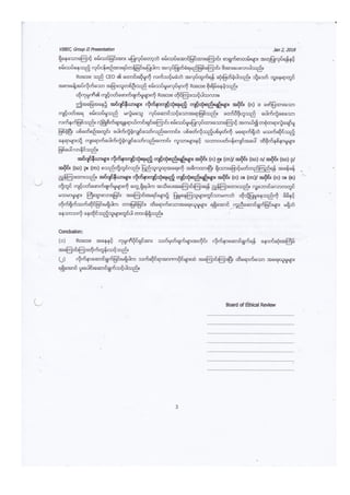 Engineering Ethics case studies