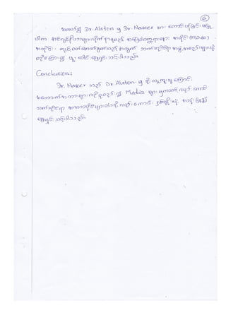 Engineering Ethics case studies