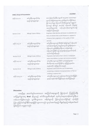 Engineering Ethics case studies