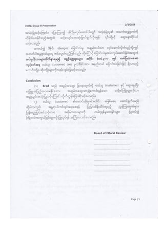 Engineering Ethics case studies