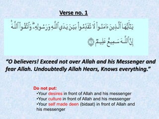 Alhujarat Ayat 1
