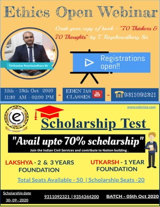 Ethics articles series by Tirthankar Sir