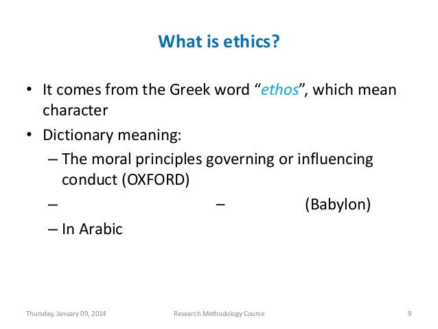 Theological voluntarism picture