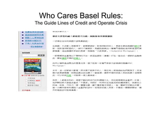 Ethics Opening 970922 [Compatibility Mode]