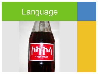 Language 