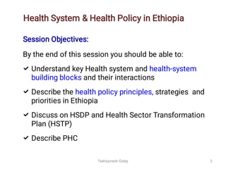 Ethiopian Health Systems and Policy.pdf note | PDF