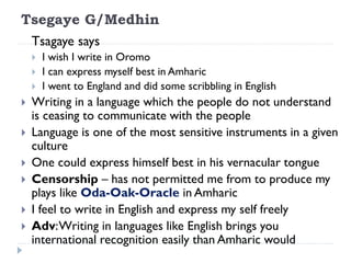 Ethiopian Literature in English | PDF