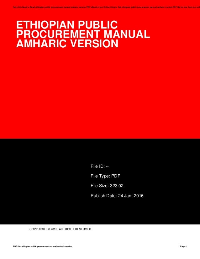 Ethiopian public procurement manual amharic version