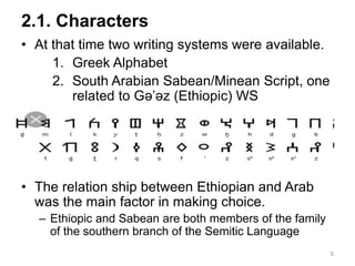 Ethiopic Writing System | PPTX