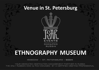 ETHNOGRAPHY MUSEUM
Venue in St. Petersburg
 