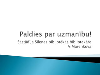 Sastādīja Silenes bibliotēkas bibliotekāre
V.Marenkova
 