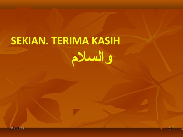 Animasi Bergerak Terima Kasih Islam