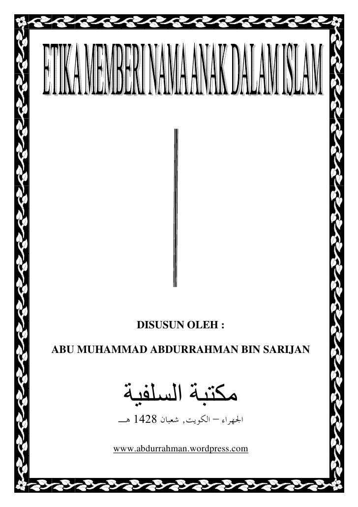 Etika Memberi Nama Dalam Islam