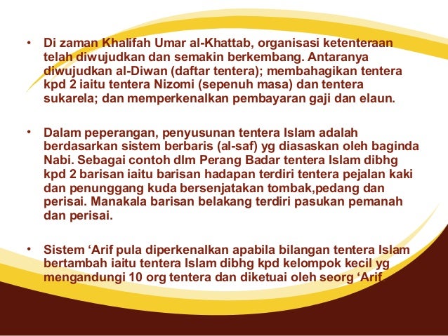 ETIKA DAN STRATEGI PEPERANGAN DALAM ISLAM