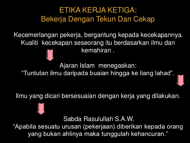 ETIKA KERJA DALAM ISLAM ETIKA KERJA DALAM ISLAM