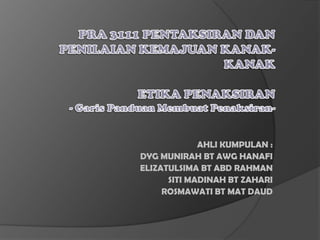 AHLI KUMPULAN :
DYG MUNIRAH BT AWG HANAFI
ELIZATULSIMA BT ABD RAHMAN
      SITI MADINAH BT ZAHARI
     ROSMAWATI BT MAT DAUD
 