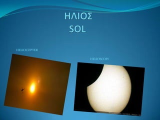 HELIOCOPTER
HELIOSCOPI
 