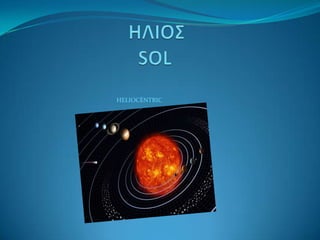 HELIOCÈNTRIC
 