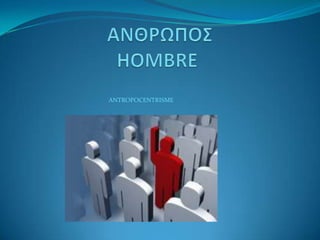 ANTROPOCENTRISME
 