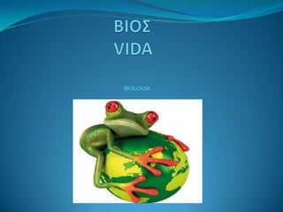 BIOLOGIA
 