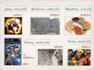 Etimología 2 Slide 4