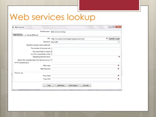 Web services lookup
 