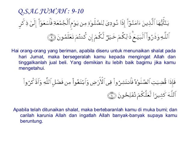 Kajian Al Qur An Tentang Etos Kerja